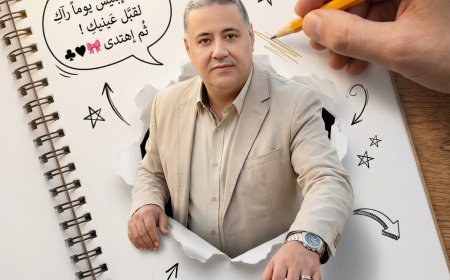 من وسط صفحةٍ ممزّقة، يبرز دكتور هشام زيدان