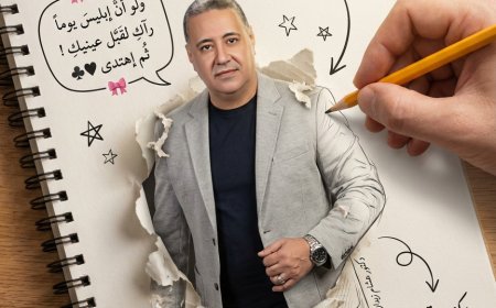 من وسط صفحةٍ ممزّقة فى  دفتر حلزوني ، يبرز دكتور هشام زيدان