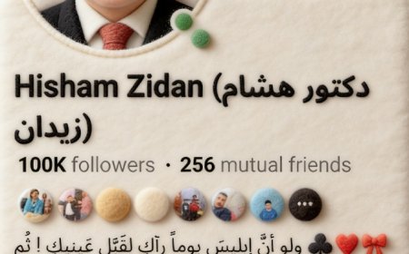 حوّل أي صورة إلى أسلوب ناعم بملمس اللباد و الصوف