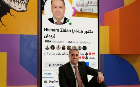 عمل فني رقمي ثلاثي الأبعاد فائق الواقعية لواجهة هاتف ذكي