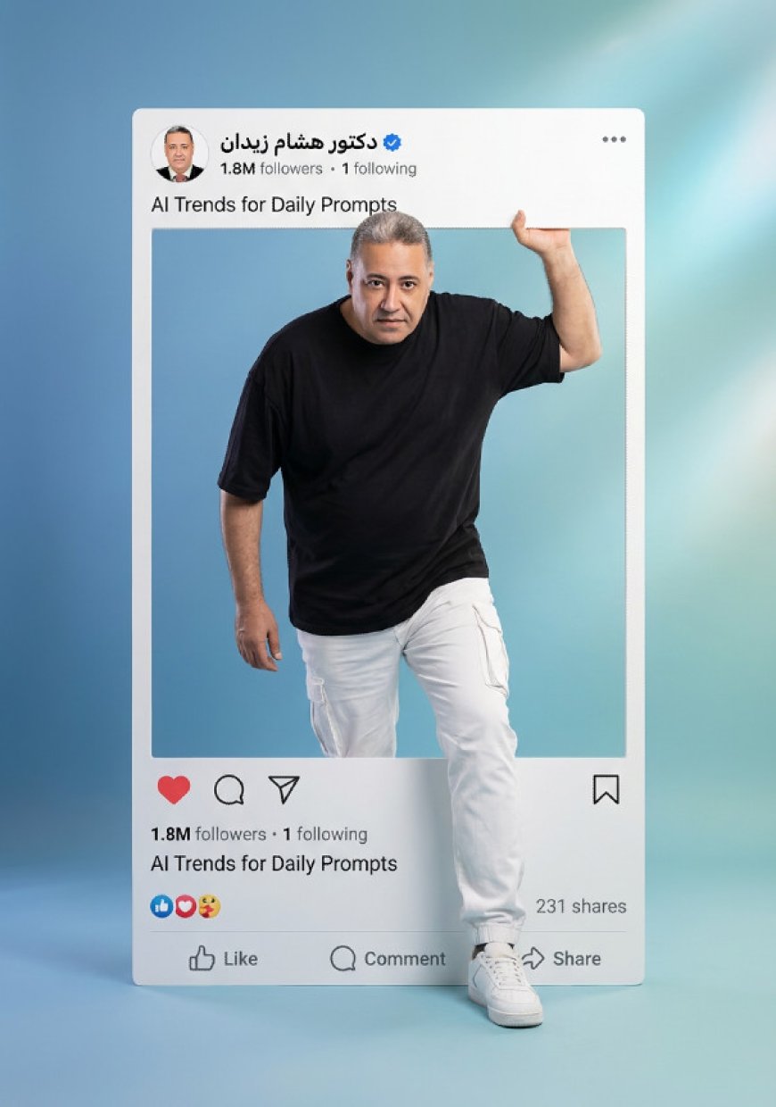 شخص داخل إطار منشور فيسبوك كبير