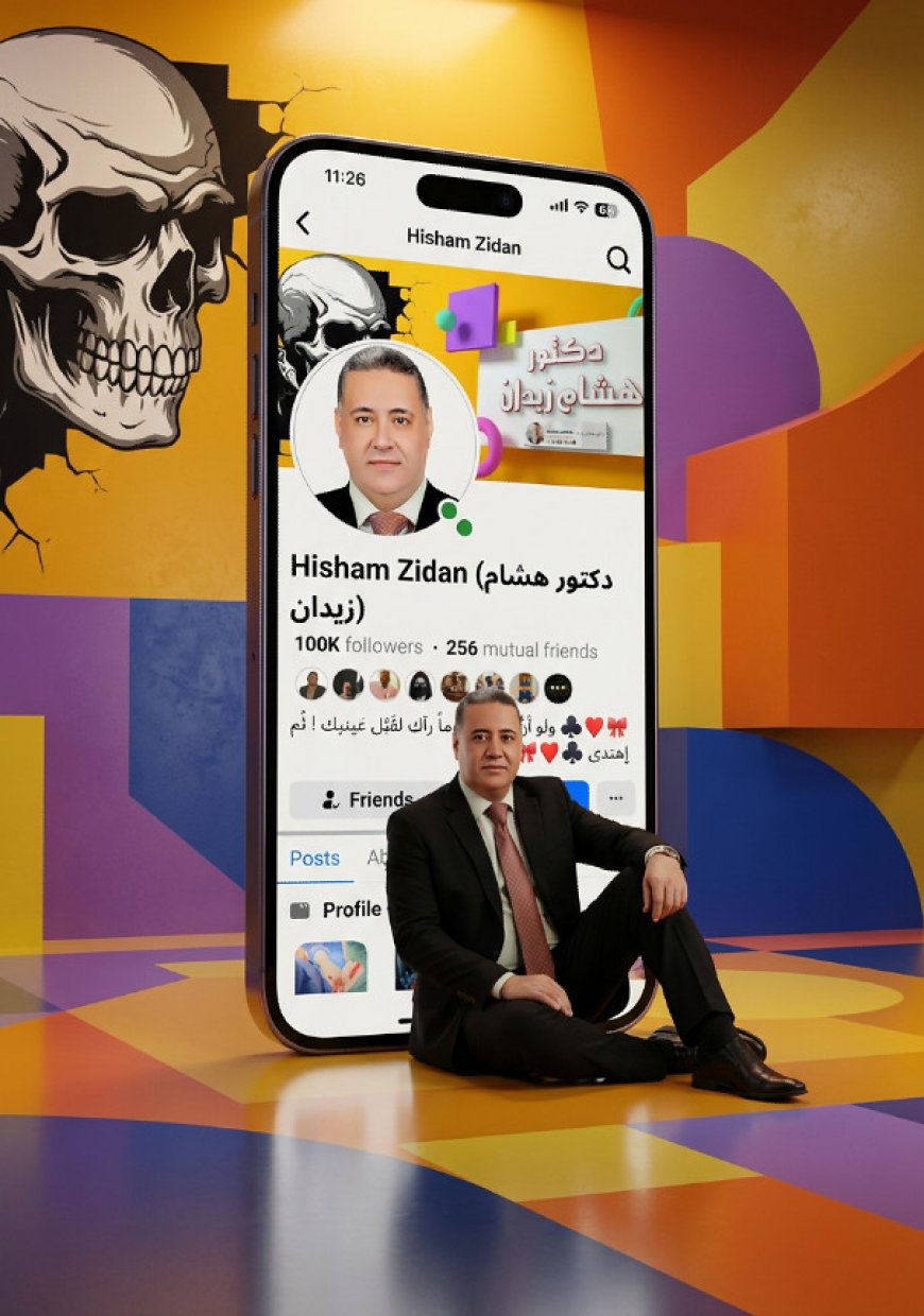 عمل فني رقمي ثلاثي الأبعاد فائق الواقعية لواجهة هاتف ذكي